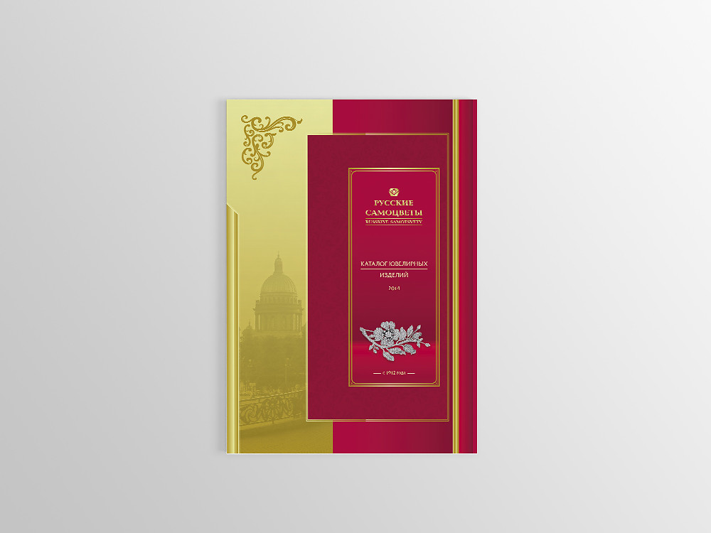 RS-Katalog-05.jpg